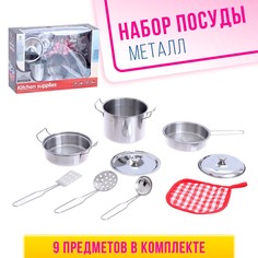 Набор металлической посуды No Brand