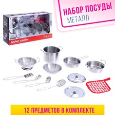 Набор металлической посуды No Brand