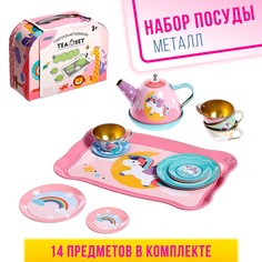 Набор металлической посуды No Brand