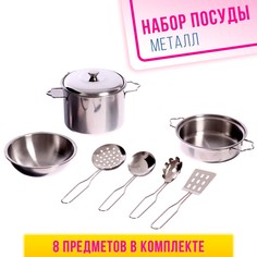Набор металлической посуды No Brand