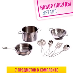 Набор металлической посуды No Brand
