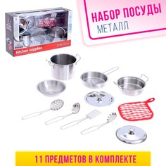 Набор металлической посуды No Brand