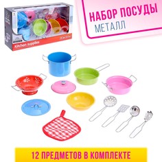 Набор металлической посуды No Brand