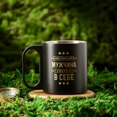 Кружка Mode Forrest