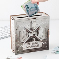 Копилка No Brand