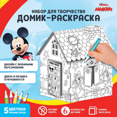 Дом-раскраска 3 в 1 Disney