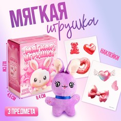 Мягкая игрушка Milo Toys