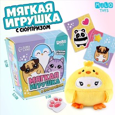 Мягкая игрушка с сюрпризом Milo Toys