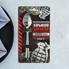 Ложка подарочная на открытке Семейные традиции