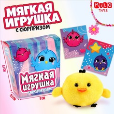 Мягкая игрушка с сюрпризом Milo Toys