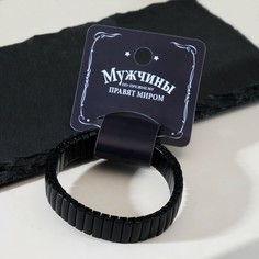 Браслет мужской Queen Fair