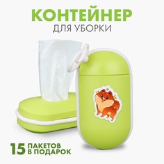 Контейнер с пакетами для уборки за собакой Пушистое счастье