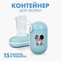 Контейнер с пакетами для уборки за собакой Пушистое счастье