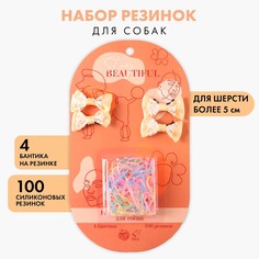 Набор резинок для собак stay beautiful Пушистое счастье