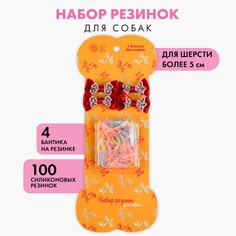 Набор резинок для собак love is in the air Пушистое счастье