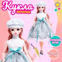 Кукла модная шарнирная No Brand