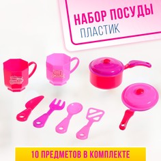 Набор посуды No Brand