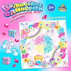 Настольная игра-бродилка Лас Играс Kids