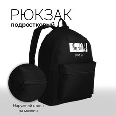 Рюкзак на молнии No Brand
