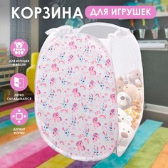 Корзина для игрушек Школа талантов