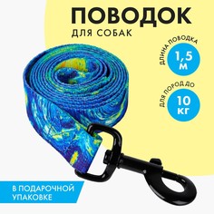 Поводок Пушистое счастье