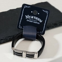 Браслет мужской Queen Fair