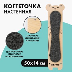 Когтеточка из фанеры с нанесением Пушистое счастье