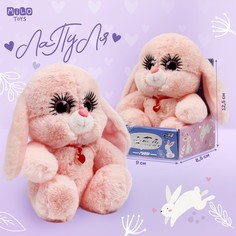 Мягкая игрушка Milo Toys