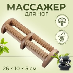 Массажер Onlitop