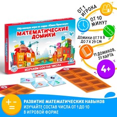 Обучающая игра ЛАС ИГРАС