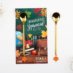 Ложка с подвесом Семейные традиции