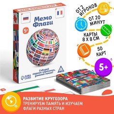 Настольная игра ЛАС ИГРАС