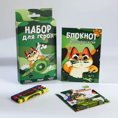 Набор: блокнот - раскраска, мелки 4 шт. Art Fox