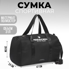 Сумка спортивная No Brand
