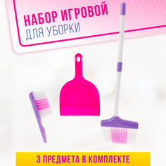Набор игровой No Brand