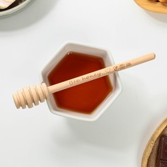 Ложка для меда bee honey, 15 см Дорого внимание