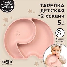 Тарелка детская 2 секции, Mum&Baby