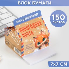 Коробка молоко футляр для бумаги Art Fox