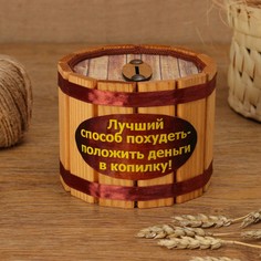 Копилка деревянная No Brand