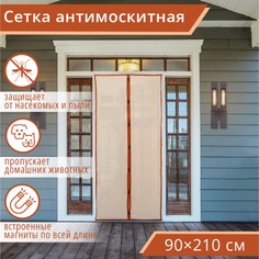 Сетка антимоскитная на магнитах для защиты от насекомых, 90×210 см, цвет бордовый No Brand