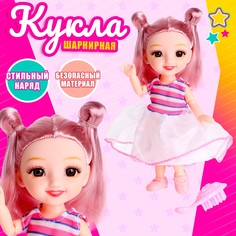 Кукла модная шарнирная No Brand