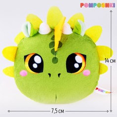 Мягкая игрушка Pomposhki