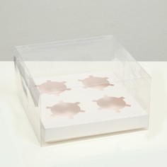 Коробка на 4 капкейка, белая, 18,5 × 18 × 10 см Upak Land