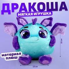 Мягкая игрушка Milo Toys