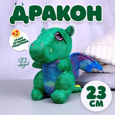 Мягкая игрушка No Brand