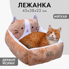 Лежанка с бортиком Пушистое счастье