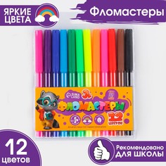 Фломастеры, 12 цветов artfox study, вентилируемый колпачок, с европодвесом