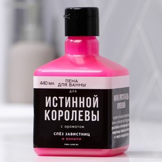 Пена для ванны Чистое счастье