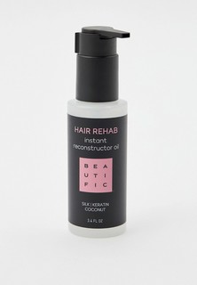 Масло для волос Beautific