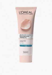 Скраб для лица LOreal Paris